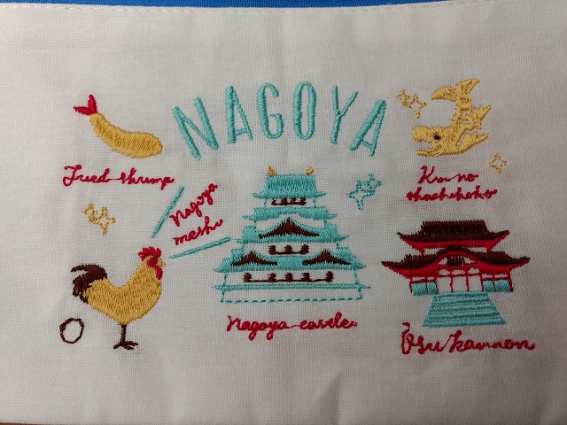 ３coinsのご当地刺繍ポーチが可愛すぎ 名古屋バージョンは名古屋城とエビフライ