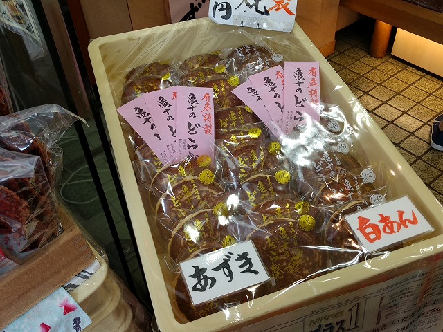 浅草名物 亀十 のどら焼きが名古屋で買えるので行ってきた